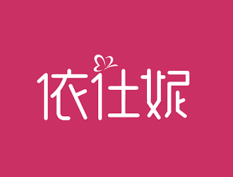 盛铭的logo设计