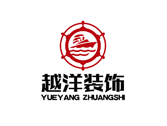 秦晓东的深圳市越洋装饰设计工程有限公司logo设计
