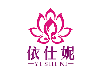 劳志飞的依仕妮内衣商标logo设计