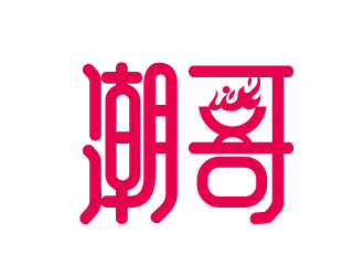 宋从尧的logo设计