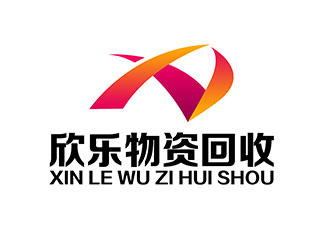 潘乐的浙江欣乐物资回收有限公司logo设计