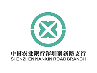 彭波的中国农业银行深圳南新路支行logo设计