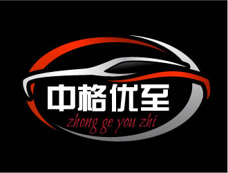 晓熹的中格优至logo设计