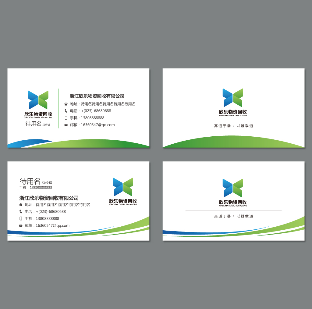 林颖颖的logo设计