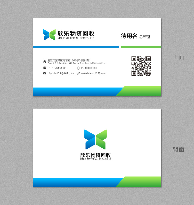 吴晓伟的logo设计