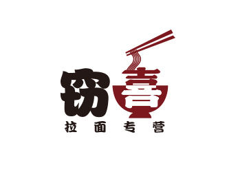 高明奇的logo设计