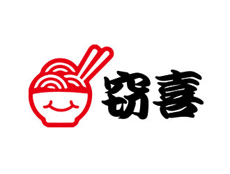 钟炬的logo设计