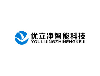 郭重阳的优立净智能科技有限公司logo设计