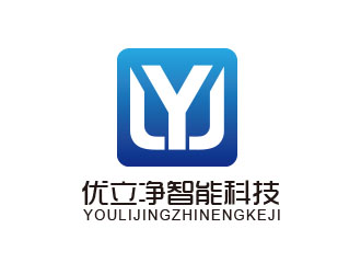 朱红娟的优立净智能科技有限公司logo设计