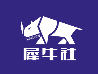 冯浩的犀牛社户外越野自驾游车友会俱乐部logologo设计