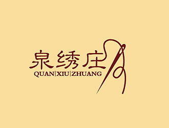 泉绣庄刺绣logo设计LOGO设计 - LOGO123