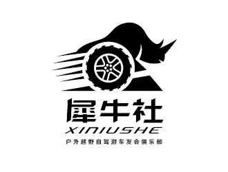 陈晓滨的犀牛社户外越野自驾游车友会俱乐部logologo设计