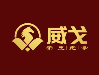 向正军的logo设计