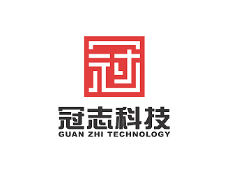 彭波的北京冠志科技有限公司logo设计