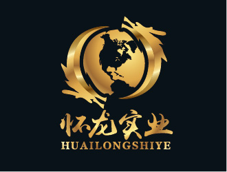 陈晓滨的怀龙实业有限公司logo设计
