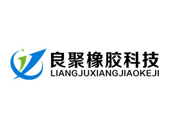郭重阳的厦门市良聚橡胶科技有限公司标志logo设计