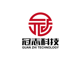 安冬的北京冠志科技有限公司logo设计