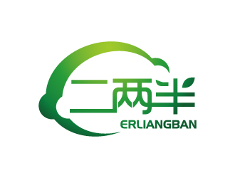 张俊的二两半生态农业商标设计logo设计
