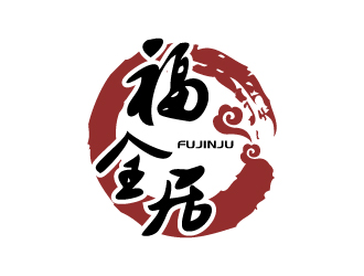 张俊的福全居食品商标logo设计