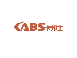 陈智江的卡邦士kabs汽车涂料商标logo设计