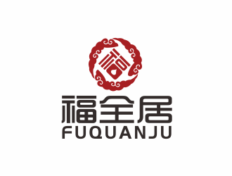 汤儒娟的福全居食品商标logo设计
