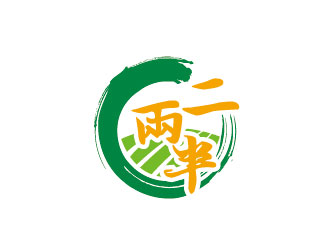 李贺的二两半生态农业商标设计logo设计
