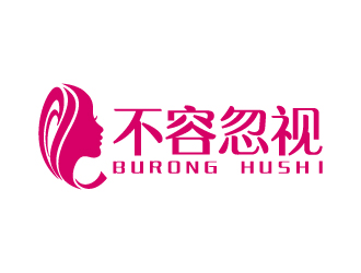 叶美宝的不容忽视女装品牌logo设计