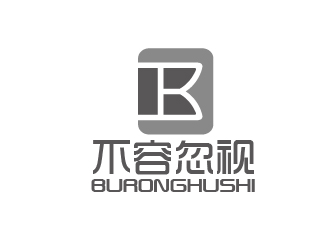 曾万勇的logo设计
