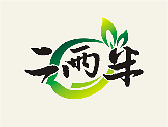 劳志飞的二两半生态农业商标设计logo设计