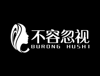 叶美宝的不容忽视女装品牌logo设计