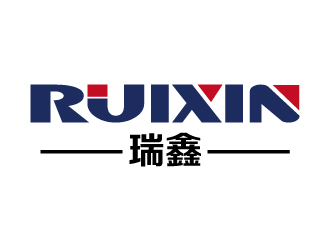 张俊的瑞鑫工业品超市logo设计logo设计