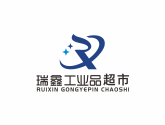汤儒娟的瑞鑫工业品超市logo设计logo设计