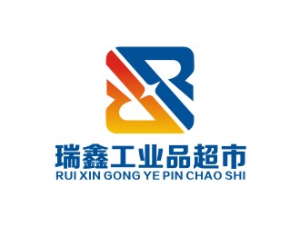 李泉辉的瑞鑫工业品超市logo设计logo设计