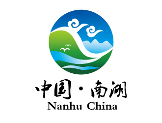 张俊的中国·南湖旅游景区标志设计logo设计
