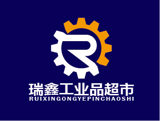 陈晓滨的瑞鑫工业品超市logo设计logo设计
