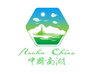余亮亮的中国·南湖旅游景区标志设计logo设计