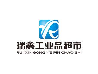 孙金泽的瑞鑫工业品超市logo设计logo设计