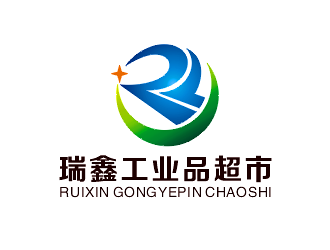 劳志飞的瑞鑫工业品超市logo设计logo设计