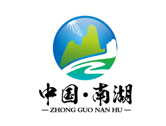 刘双的中国·南湖旅游景区标志设计logo设计