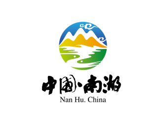 安冬的中国·南湖旅游景区标志设计logo设计