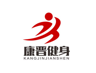 郭庆忠的山西康晋健身服务有限公司logo设计