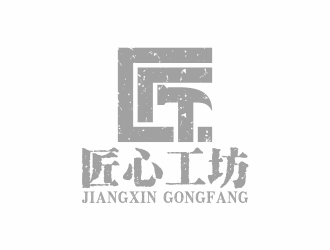 何嘉健的匠心工坊便民服务logologo设计
