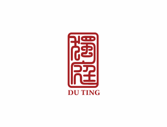 汤儒娟的独庭复古商标设计logo设计