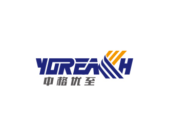 黄安悦的logo设计