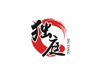 吴晓伟的独庭复古商标设计logo设计