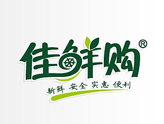 黎明锋的佳鲜购生鲜品牌logologo设计