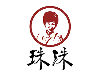 秦晓东的珠洙私房菜logo设计