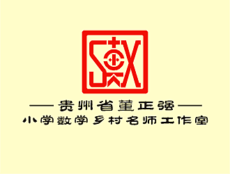 劳志飞的贵州省董正强小学数学乡村名师工作室logologo设计