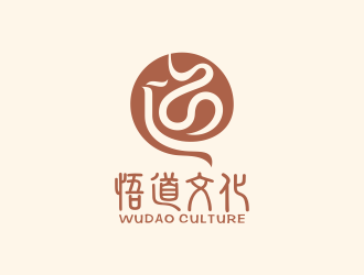 何嘉健的悟道文化发展有限公司logo设计