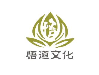 姜彦海的悟道文化发展有限公司logo设计